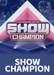 [Korean Music Show] MBC SHOW CHAMPION Tickets
