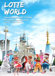Lotte World 1 Day Free Pass