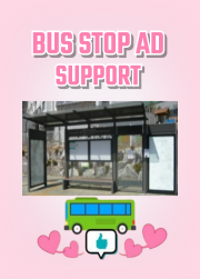 [Custom Order] Bus Stop Advertisement