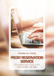 [Custom Order] Reservation Proxy Service