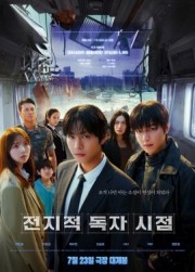 [Tour] Movie Stage Greeting for Omniscient Reader: The Prophet