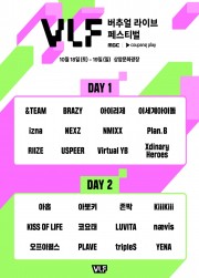 2025 MBC VIRTUAL LIVE FESTIVAL TICKETS