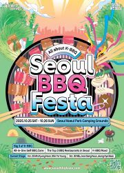[Seoul Half-Day Tour] MEAT YOUR SEOUL - 2025 Seoul BBQ Festa 