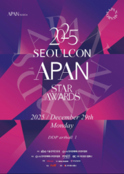11th APAN Star Awards 2025 (Asia Pacific Star Awards) Tour Tickets